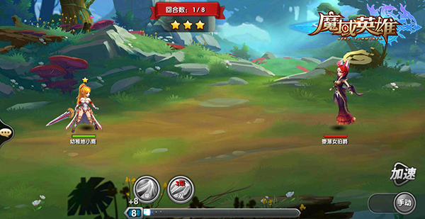 《魔域英雄》核心剧情揭秘：首部主线剧情详解