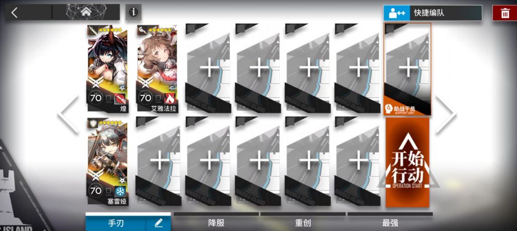 《探索明日方舟：ZT的全新篇章》