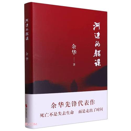 深入解析：《大话2》中的神秘江湖称号揭秘