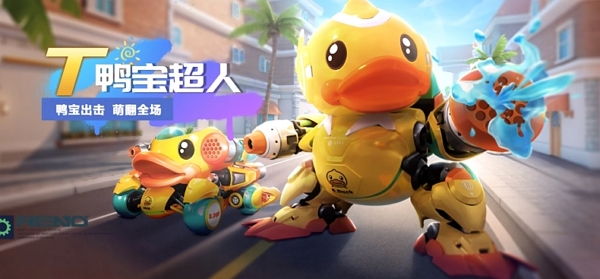 QQ飞车小黄鸭T车性能详解