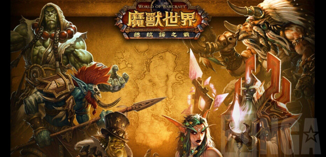 魔兽世界爱情磁铁成就获取指南