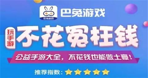超值手机游戏，限时特卖抢购！