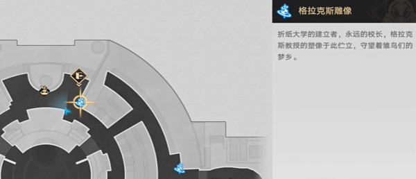 《崩坏星穹铁道》美梦成就解锁全攻略：迈向成功之路