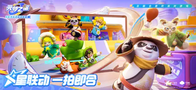 元梦之星：指引你征战巅峰的终极策略指南
