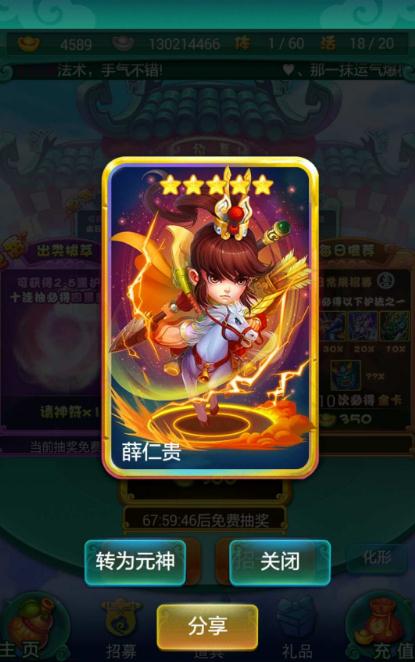 迷你西游小白龙组合玩法攻略