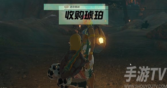 《塞尔达传说：王国之泪》琥珀收集攻略与通关指南