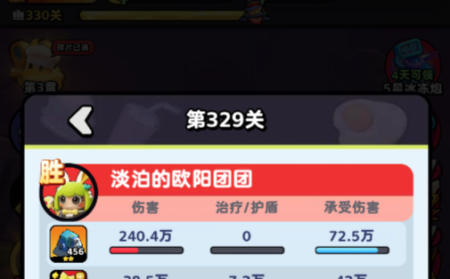 流浪超市 主线炮塔实用搭配