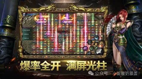 《传奇3D版》手游：经典再现，社交丰富