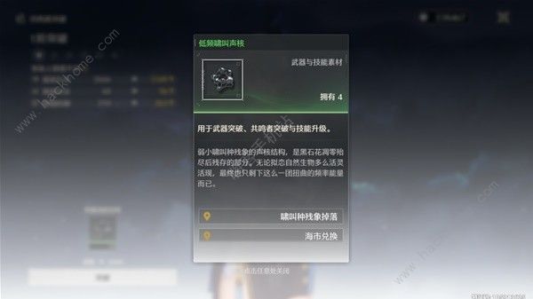 前期的游玩指南: 崩坏3rd 四星角色培养推荐