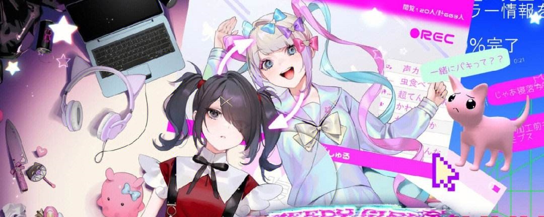 《深度解析：主播女孩情感纠葛，结局揭秘》