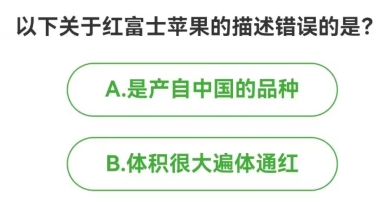 农场知识每日问答：今日精选解答