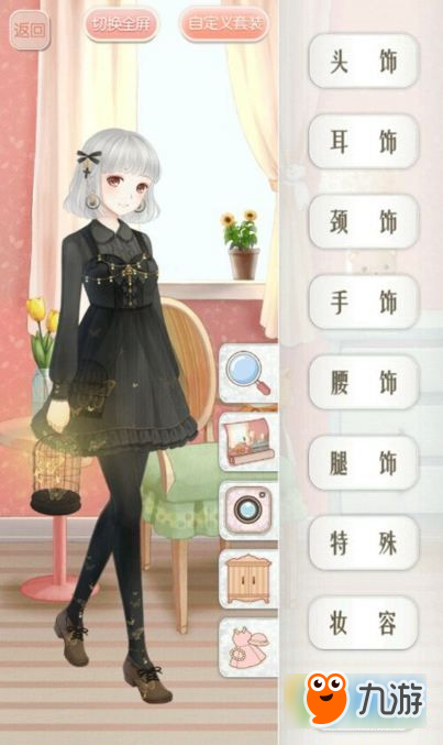 《探索世界历史之旅：追寻暖暖的足迹》