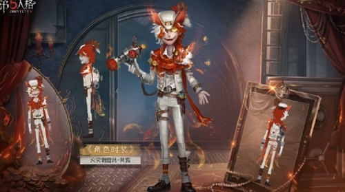 第五人格第三十二赛季精华3全新内容