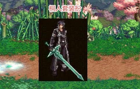 DNF 哪个账号更强？  桐人 vs 真桐人体力对比