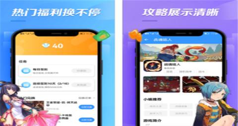 2024年手游大促：精选折扣力度超大的手机游戏 App