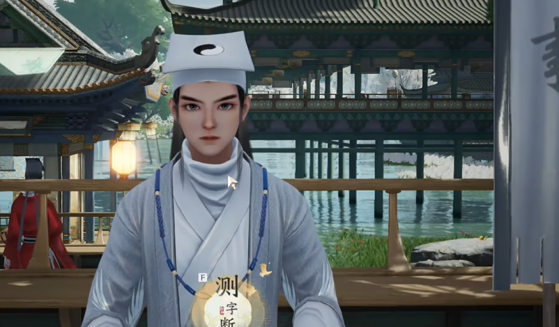射雕手遊測字大師隱藏任務趣味攻略