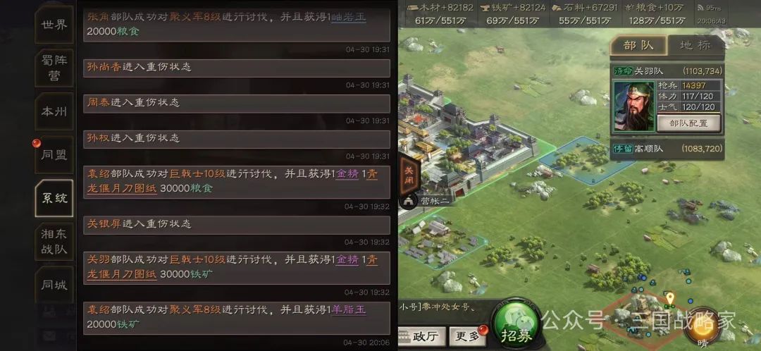 三战可开发组队打野了，50人一起打野爆图纸