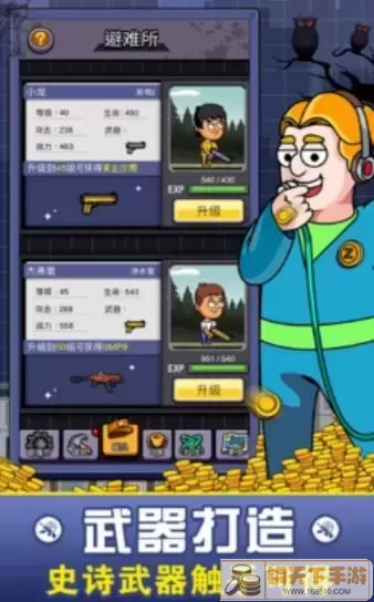 建造你的庇护所: 对抗丧尸危机的终极指南