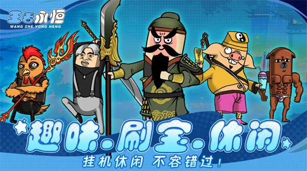 永恒萌新玩家攻略：新手快速上手指南