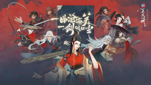 《笑傲江湖手游》探索抱翁老人奇遇全攻略揭秘