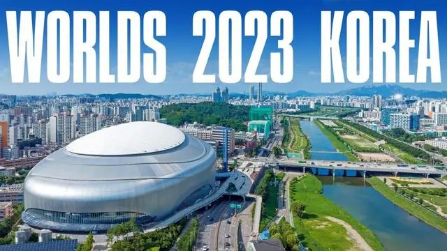2023年英雄联盟全球总决赛票价信息一览