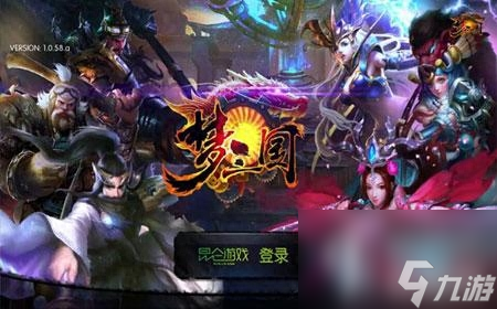 梦三国双开必备配置指南