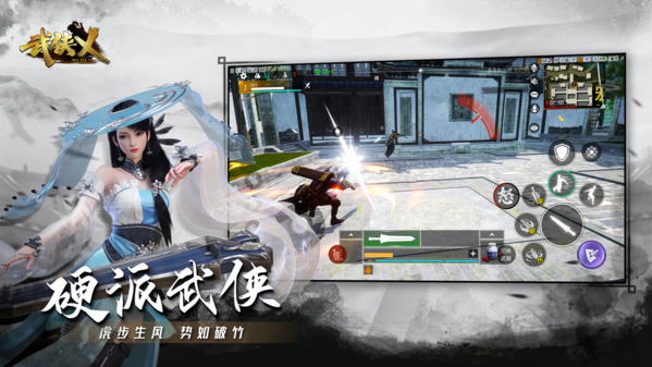 武侠新手入门指南：轻松上手攻略