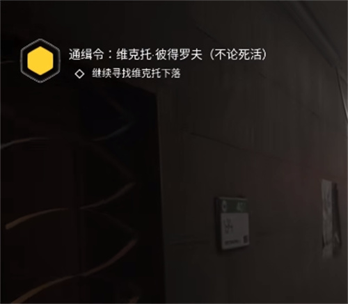 原子之心诺拉冰箱位置查询：魅魔冰箱分布指南