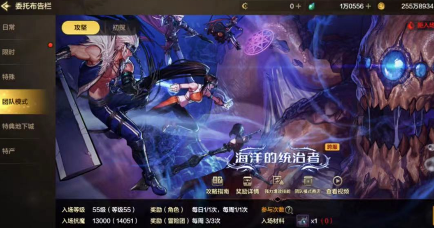 《DNF手游》普通罗特斯团本全部机制教学，看完你也能带金团。