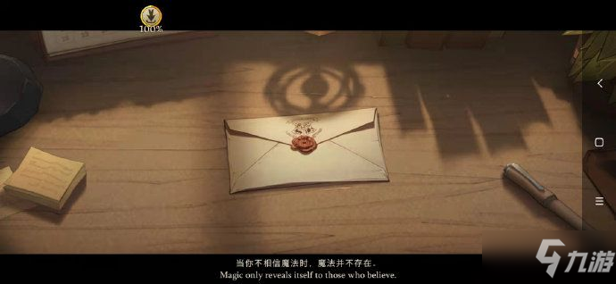 《探索霍格沃兹：魔法学校招生热线信息》