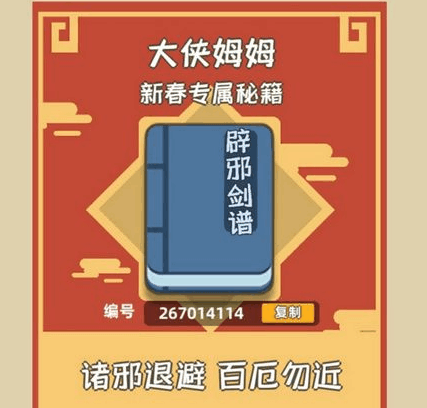 高效功夫秘籍：属性选择技巧解析