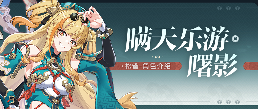 探索《崩坏3》：次元冒险之旅