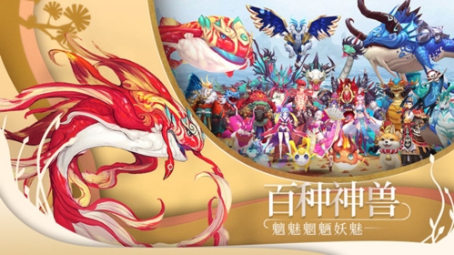 探索流波山：山海异闻录玩法指南