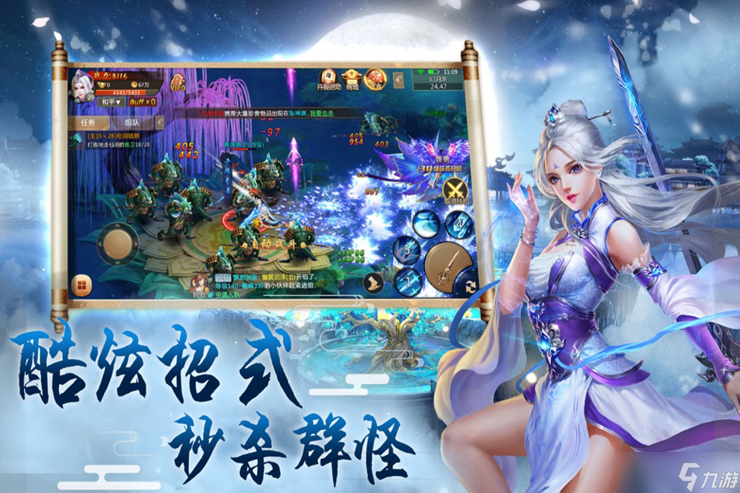 风暴城任务攻略：揭秘天神传中的高效心得分享