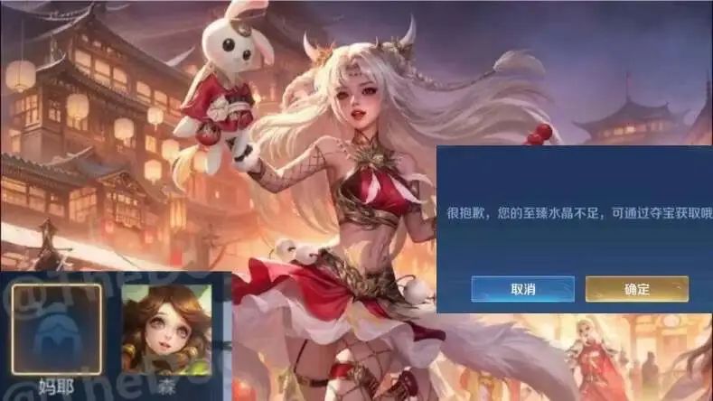 王者首款至臻皮肤上架，瑶妹双喜临门，铠新皮肤巨帅，妲己笑了
