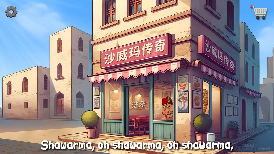 《沙威瑪傳奇》遊戲資源賺取小密技