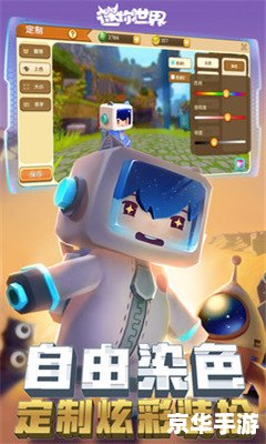 赛尔号2 探索宇宙新伙伴