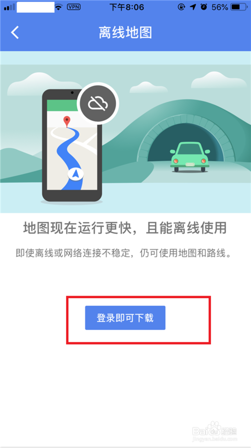 轻松下载谷歌离线地图包：出行无忧攻略
