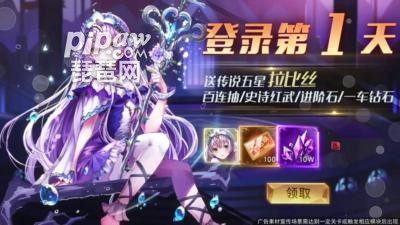 探索时空系升阶：爱琳诗篇的秘密材料揭秘