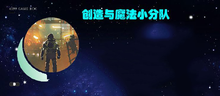 探索沉沙神殿：创造与魔法玩法指南
