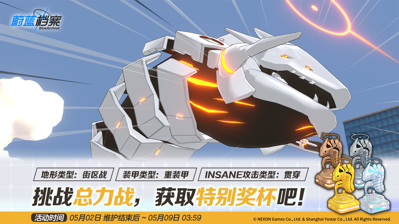 探寻蔚蓝档案：揭秘神秘信息库的奥秘
