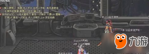 《DNF》绝望之塔96层剑圣攻略分享