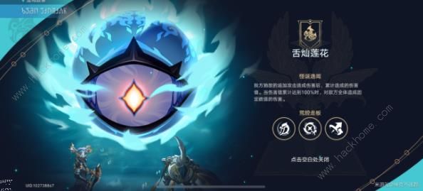 崩坏: 星穹铁道 舌灿莲花 最佳通关阵容及策略