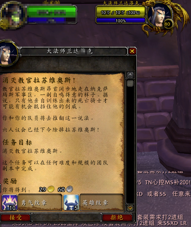 工作室无限脚本“硬刚”官方，卑微！吉安娜服圣骑严重“内卷”，魔兽周常已更新