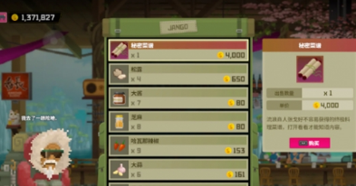 潜水员大卫·张戈
