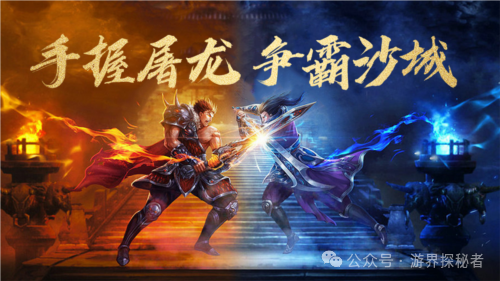 《君临传奇》攻略：揭秘超高攻速与爆率，刀刀爆装的高级技巧