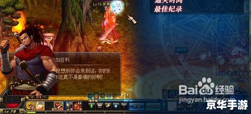 DNF 金色小晶：提升战斗力的关键！