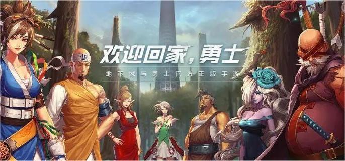 DNF手游魔道学者技能加点攻略