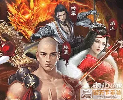 玩转《地藏诛魔录》：破解秘籍、畅享游戏！