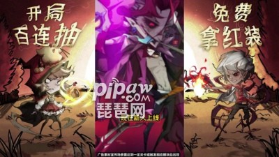 饥荒口袋版都市冒险兑换码全集攻略解析